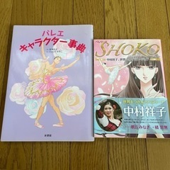 チャコット　リノリウムの画像