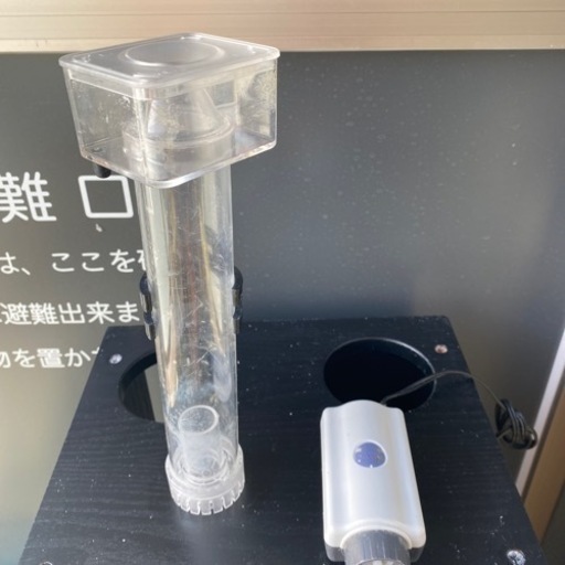 プロテインスキマー  エアレーション付