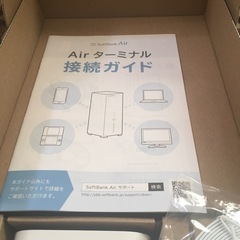 ソフトバンクエアーの画像