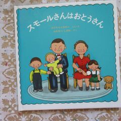 絵本4冊　幼児～小学低学年　　の画像