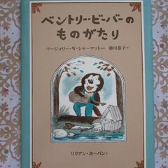 絵本4冊　幼児～小学低学年　　の画像