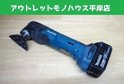 マキタ 充電式マルチツール TM51D 18Vバッテリ BL1860B セット makita 電動工具☆ 札幌市 豊平区 平岸