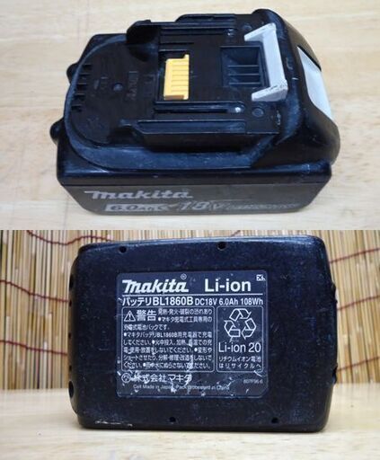 マキタ 充電式マルチツール TM51D 18Vバッテリ BL1860B セット makita 電動工具☆ 札幌市 豊平区 平岸