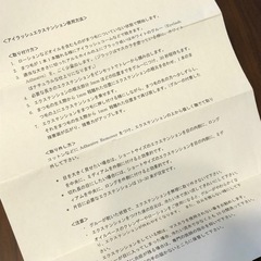 KYMARO まつ毛エクステ ホームキット 日本語説明付きの画像