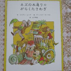 絵本4冊　童話館出版の画像