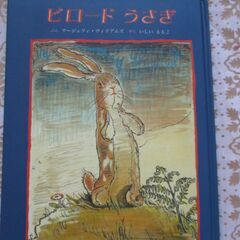 絵本4冊　童話館出版の画像