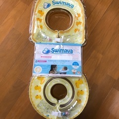 スイマーバ2種類