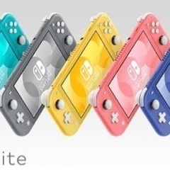 Switch light イエロー　グレー