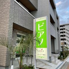 ＜無料体験レッスン受付中！＞北戸田駅前にダリ・ピアノ教室（北戸田駅前教室）が誕生しました！の画像