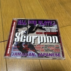 ラップ ヒップホップ レゲエ CD 色々 出品中 画像参照にてお...