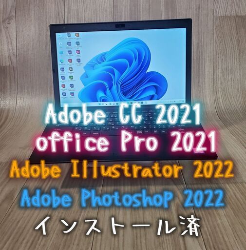 SONY ソニー VAIO Pro PG VJPG11C11N 超薄型 超軽量「Adobe CC 2021」「Office Pro 2021」「Photoshop 2022」「Illustrator 2022」インスイトール済