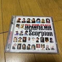 ラップ ヒップホップ レゲエ CD 色々 出品中 画像参照にてお...