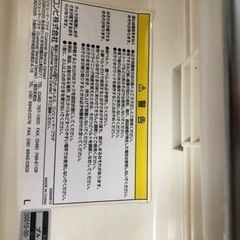 子ども用品お探しの方いますかの画像