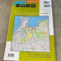 富山県道路地図の画像