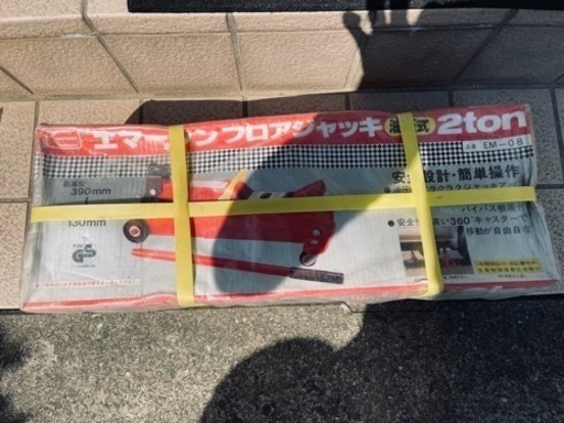 フロアジャッキ　　未使用品今週限定値下げ