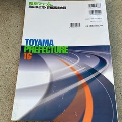 富山県地図の画像