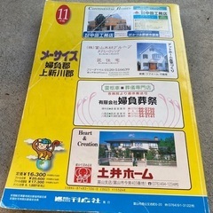 メーサイズの画像