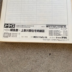 メーサイズの画像