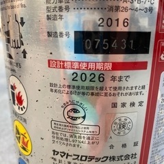 消化器の画像