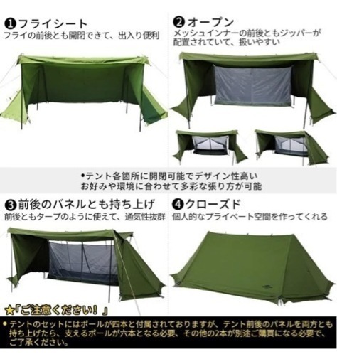 Soomloom ミリタリーテント Military tent X-large  サーカスTC テンマクデザイン コールマン