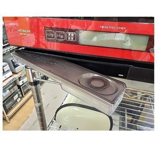 札幌【日立 過熱水蒸気オーブンレンジ 33L 2015年製】ヘルシーシェフ MRO-NV100 パールレッド ヘルシー調理 清掃機能 脱臭機能 スチームオーブン 電子レンジ HITACHI 本郷通店