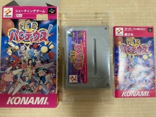 新品未使用⭐︎スーパーファミコン　極上パロディウス