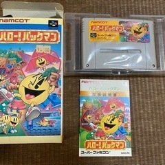 新品未使用⭐︎スーパーファミコン　ハロー！パックマン