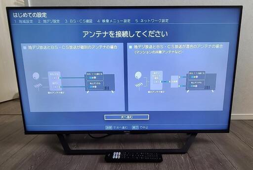 Hisense ハイセンス 43U7F 液晶テレビ 2021年製 43V型