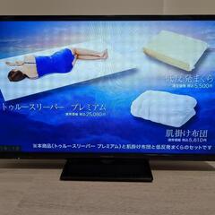 パナソニック　32インチ液晶テレビ　2014年製