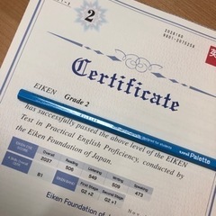大人の為の英検教室