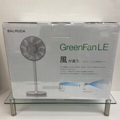 【レガストック川崎本店】【未開封】GreenFan LE EGF-1400-WG　バルミューダ　BALUMUDA　扇風機 レガストック川崎本店】【未開封】GreenFan LE EGF-1400-WG