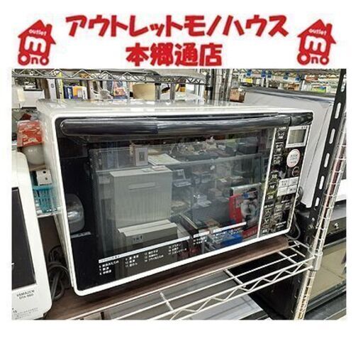 札幌【日立 オーブンレンジ 18L 2016年製】950Ｗ MRO-RT5 パールホワイト ノンフライ調理 脱臭機能 ターンテーブル 電子レンジ HITACHI 本郷通店