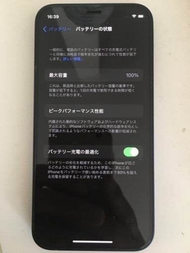 iPhone 12mini 64g 
