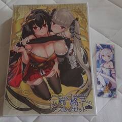 アズールレーン 伝統と格式のアズレンセット Vol.2