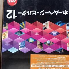 ホームページビルダー