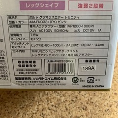 ボディケア　グラマラスエアーの画像