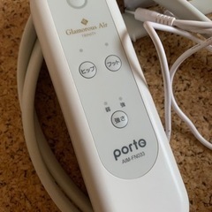 ボディケア　グラマラスエアーの画像