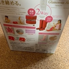 ボディケア　グラマラスエアーの画像