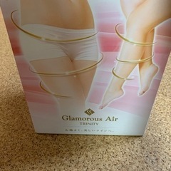 ボディケア　グラマラスエアー