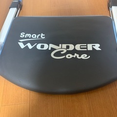 スマートワンダーコア　赤羽まで引き取り可能な方の画像