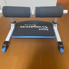 スマートワンダーコア　赤羽まで引き取り可能な方の画像