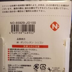 大幅値下げ、新品未使用2足セット/脱げにくいフットカバー(21cm〜23cm)の画像