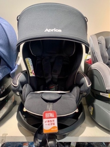 ■店頭引取限定■美品☆アップリカ　チャイルドシート　フラディアグロウ♫定価60500円