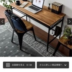 【PCデスク】120×49cm お譲りします *早い者勝ちの画像