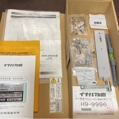 超美品！イナバ物置 ネクスタ NXN-30H 引取限定の画像