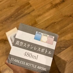 新品真空ステンレスボトル480ml 2本の画像