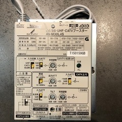 Abaniact マルチブースター 4K・8K対応  AV-M3...