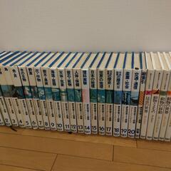 学研 原色学習ワイド図鑑の画像