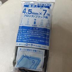 網戸張替網押えゴム