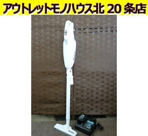 ☆充電式クリーナー makita CL108FD マキタ 10.8V コードレス 充電器 DC10SA バッテリ BL1015 1.5Ah 掃除機 札幌 北20条店